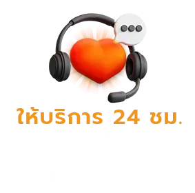24hoursservice BY สล็อต ท รู วอ ล เล็ ต