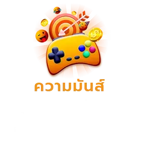 fun BY สล็อต ท รู วอ ล เล็ ต