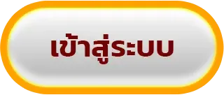 login BY สล็อต ท รู วอ ล เล็ ต